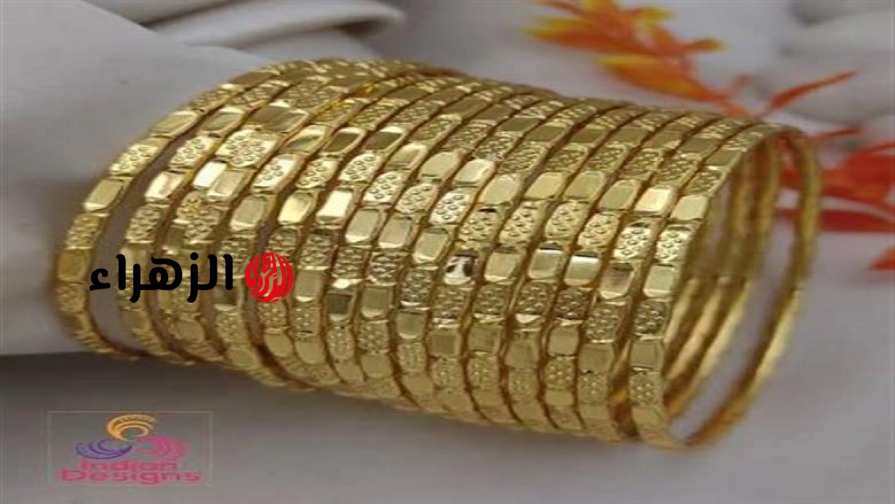 أسعار الذهب اليوم الاثنين 15-6- 2026 في التعاملات المسائية | الزهراء