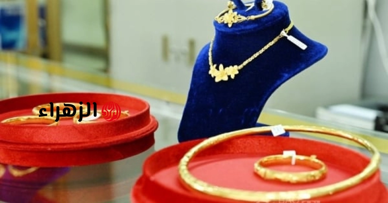 أسعار الذهب اليوم (16 يونيو): سبائك الذهب من شركة SJC تستعيد زخمها الصعودي. | الزهراء