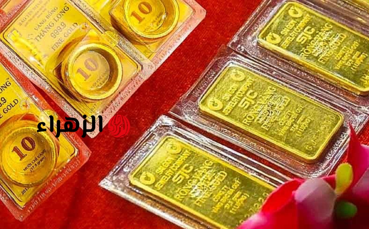 أسعار الذهب اليوم (16 يونيو): ارتفاع صادم | الزهراء