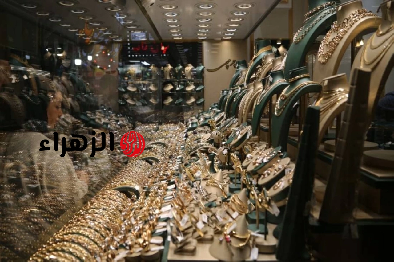 أسعار الذهب اليوم في مصر الثلاثاء 16 يونيو 2026.. تحديث جديد : CNN الاقتصادية | الزهراء