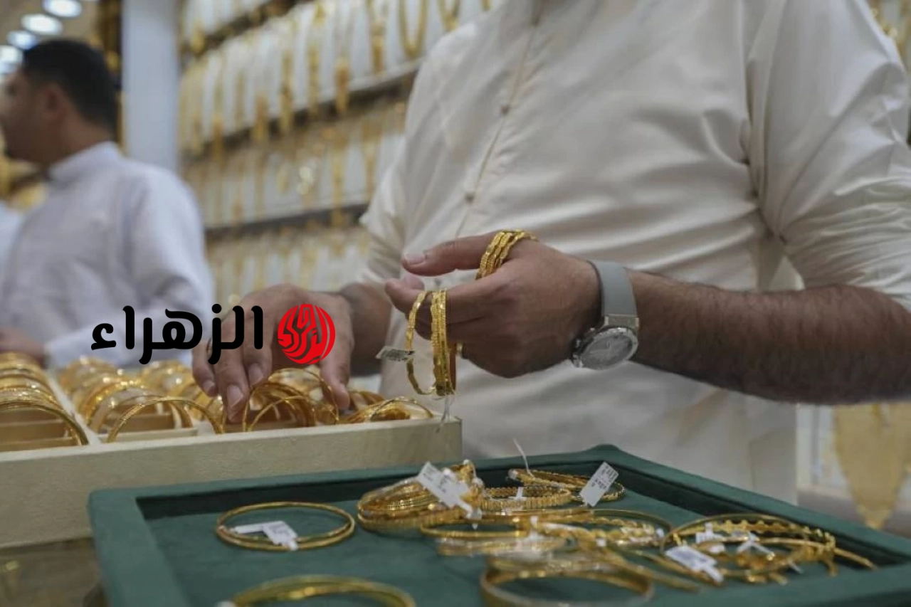 سعر الذهب اليوم في الإمارات الثلاثاء 16 يونيو 2026.. بكم عيار 24؟ : CNN الاقتصادية | الزهراء