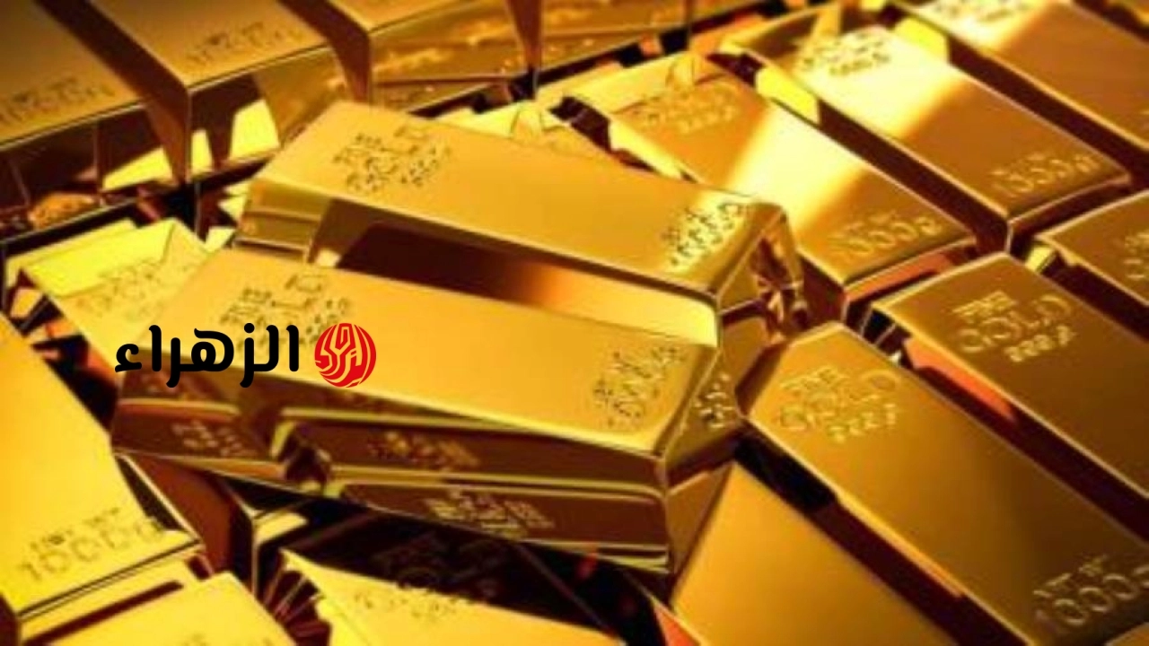 أسعار الذهب في مصر اليوم الثلاثاء 16 يونيو 2026 .. عيار 21 يسجل 6260 جنيهًا | الزهراء