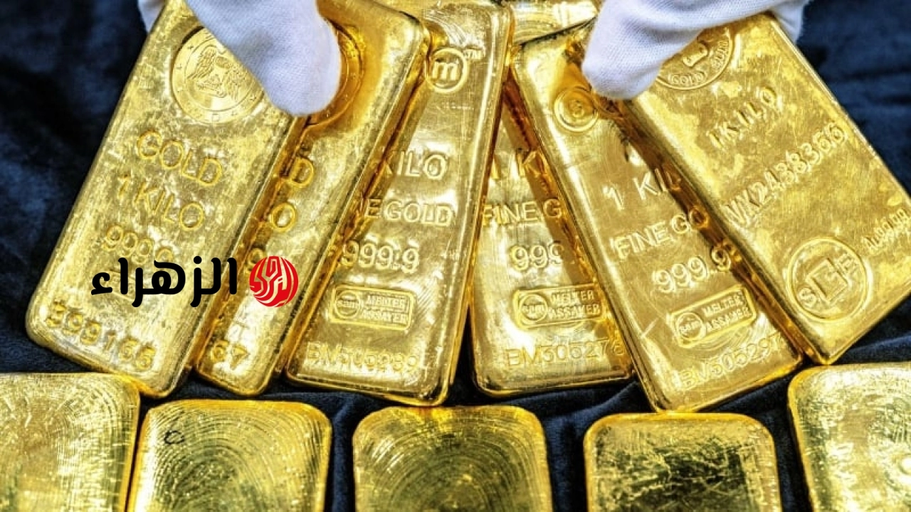أسعار الذهب اليوم (17 يونيو): ارتفاع قوي لليوم الثالث على التوالي. | الزهراء