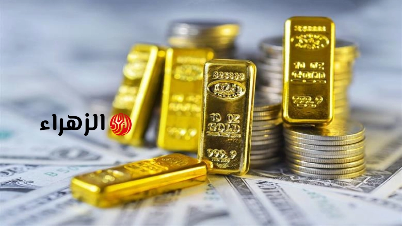 أسعار الذهب في مصر اليوم الأربعاء 17-6-2026.. كم يسجل عيار 21؟ | الزهراء