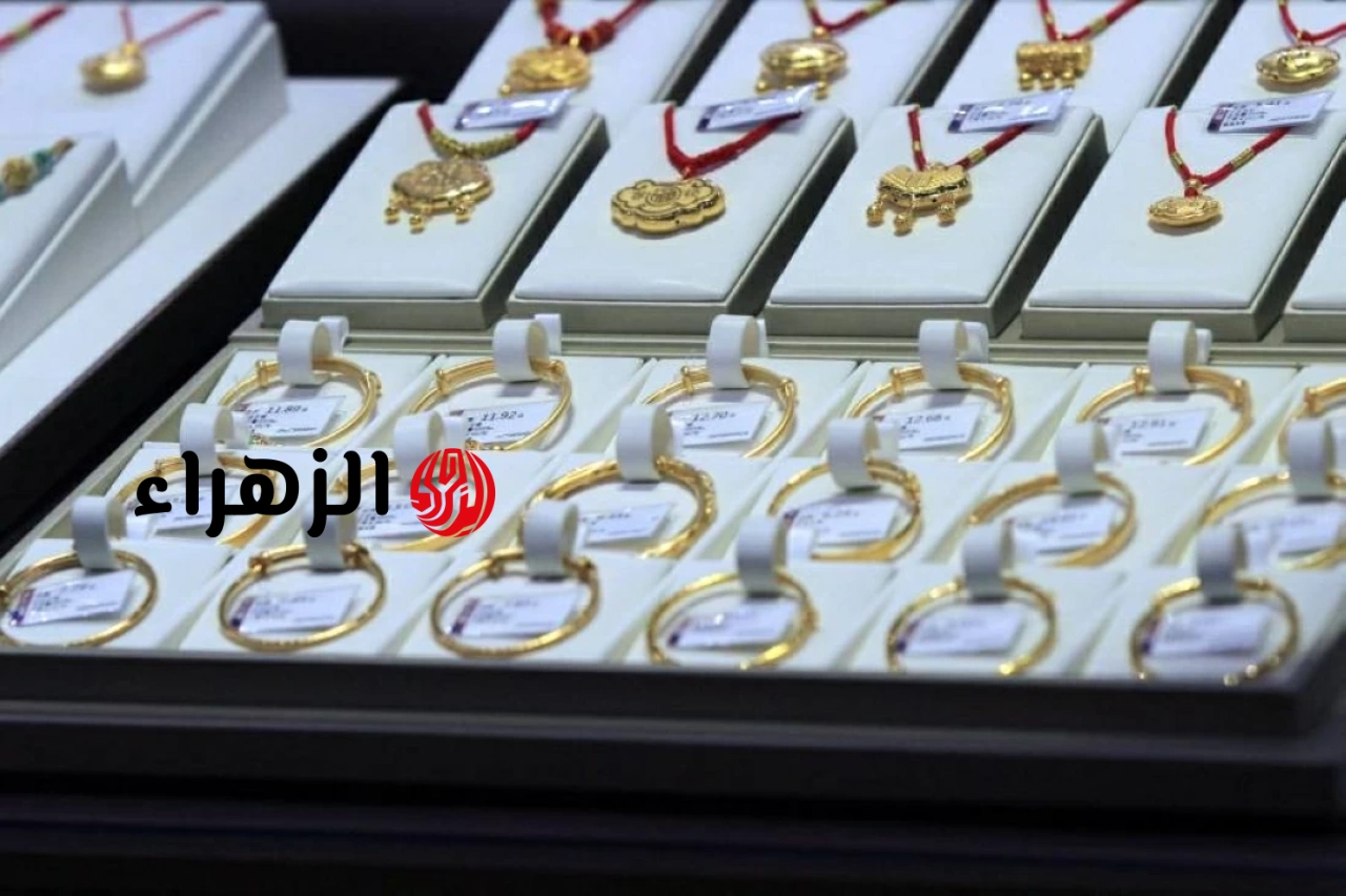 سعر الذهب اليوم في الإمارات الأربعاء 17 يونيو 2026.. صعود المعدن الأصفر : CNN الاقتصادية | الزهراء
