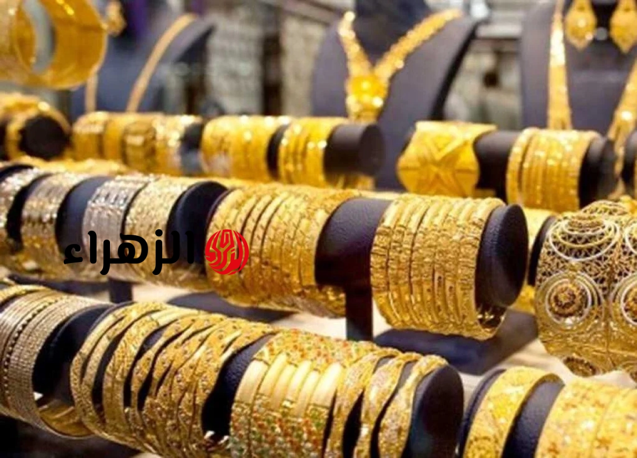 ارتفاع أسعار الذهب والفضة مع تراجع أسعار النفط الخام نتيجة الاتفاق الأمريكي الإيراني | الزهراء