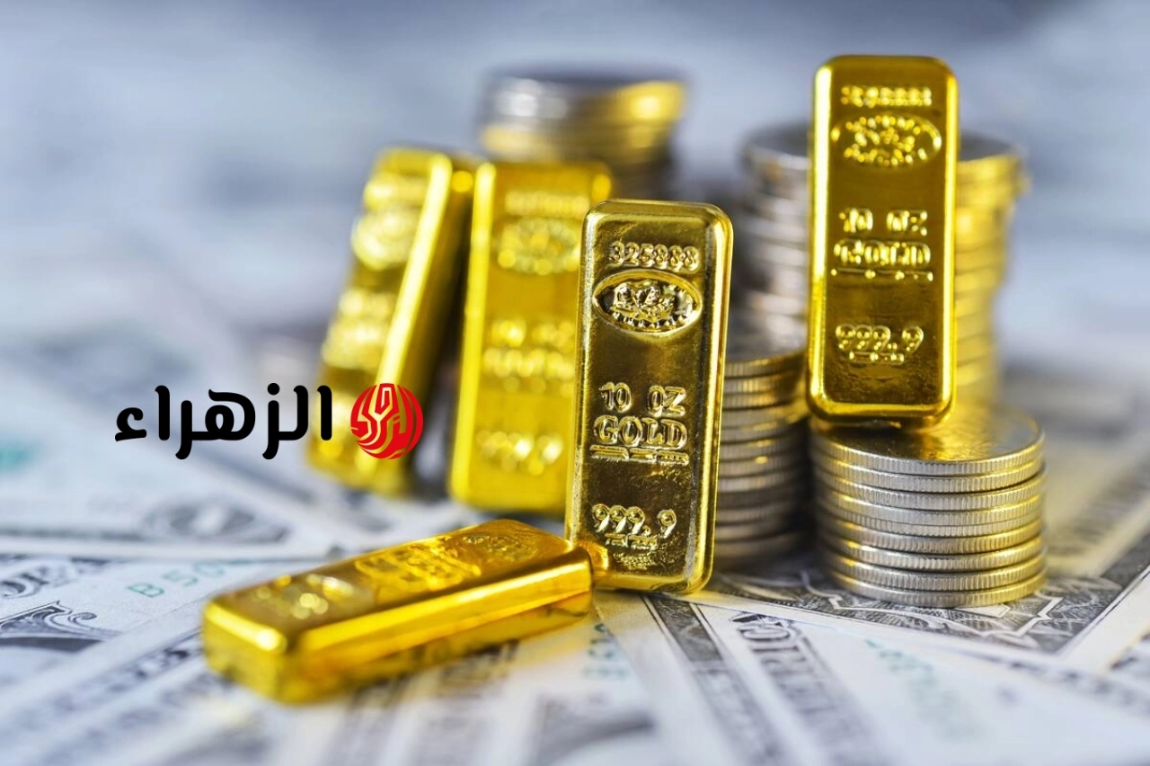 أسعار الذهب والفضة اليوم الأربعاء 17 يونيو 2026 | الزهراء