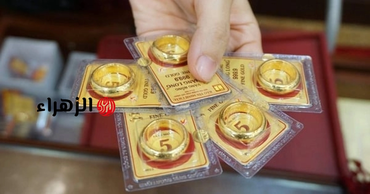 شهدت أسعار الذهب اليوم، الموافق 17 يونيو، انخفاضاً مفاجئاً وحاداً. | الزهراء