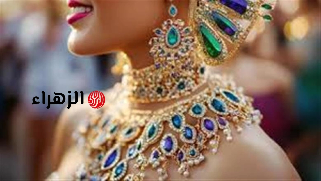سعر الذهب اليوم الأربعاء 17-6-2026.. اعرف جرام 24 وصل كام | الزهراء