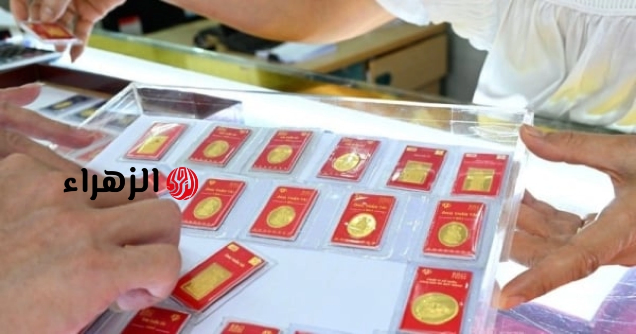أسعار الذهب اليوم (18 يونيو): تقلبات حادة | الزهراء