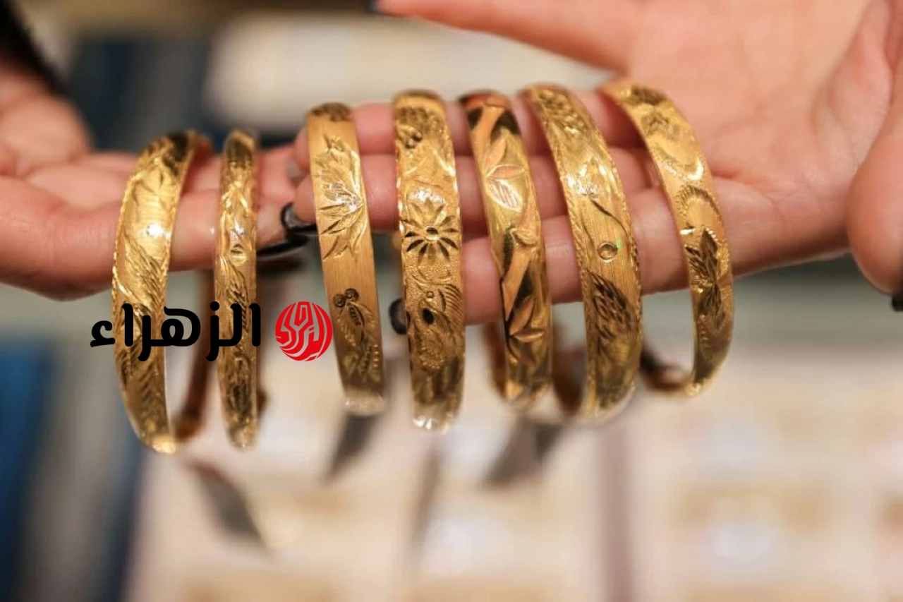أسعار الذهب اليوم في العراق الأربعاء 17 يونيو 2026.. عيار 21 يصعد : CNN الاقتصادية | الزهراء