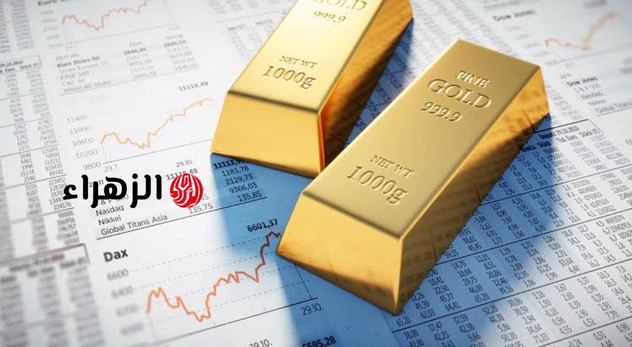 الذهب العالمي يرتفع فوق 4300 دولار للأوقية وعيار 21 يسجل 6150 جنيهًا | الزهراء