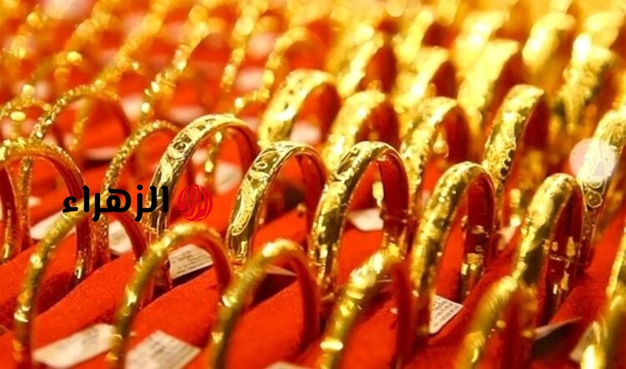 أسعار الذهب اليوم (19 يونيو): انخفاض حاد في أسعار خواتم الذهب. | الزهراء
