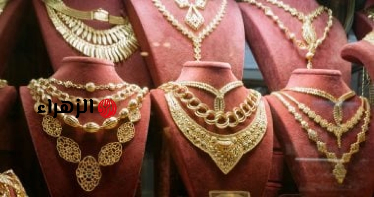 سعر الذهب عيار 14 اليوم الأحد 20 يونيو يصل إلى 4006 جنيهًا | الزهراء
