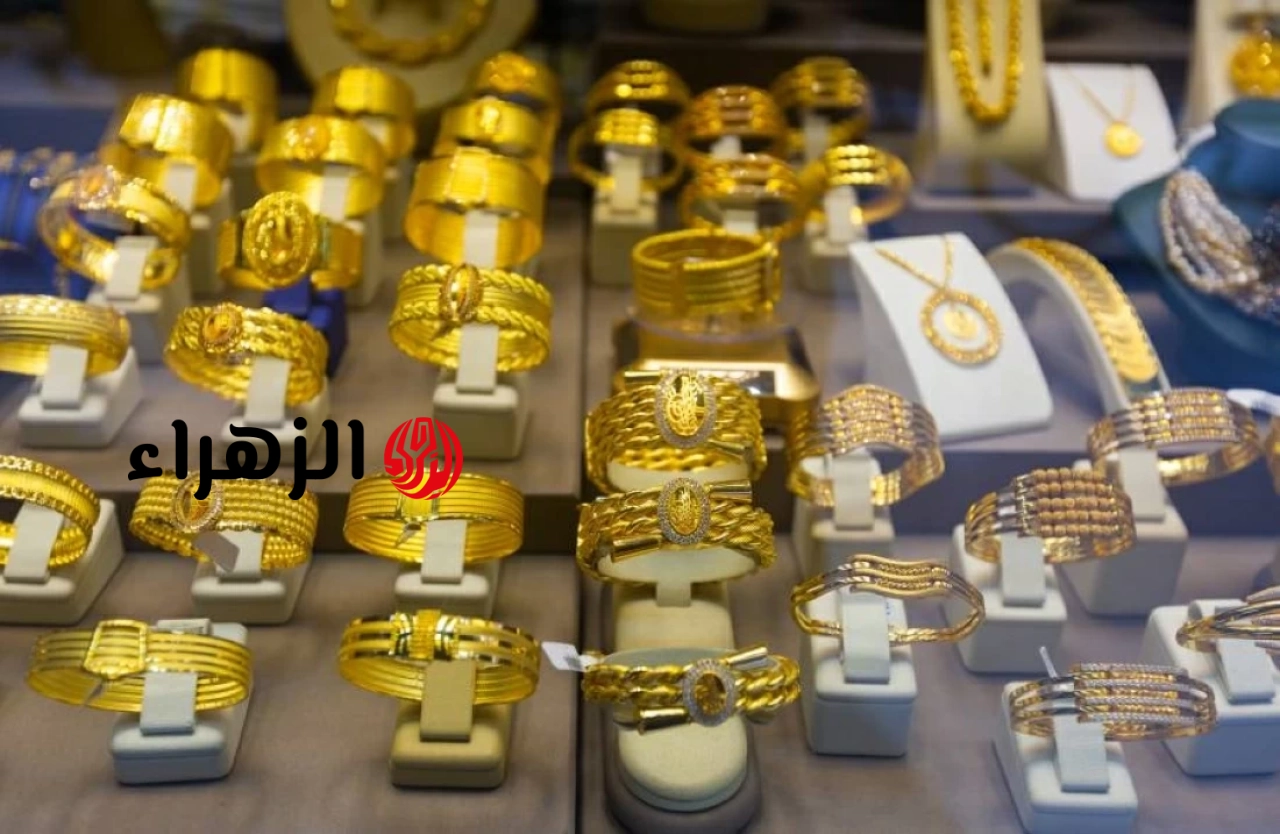 سعر الذهب اليوم في الأردن الأحد 21 يونيو 2026.. تحديث جديد : CNN الاقتصادية | الزهراء