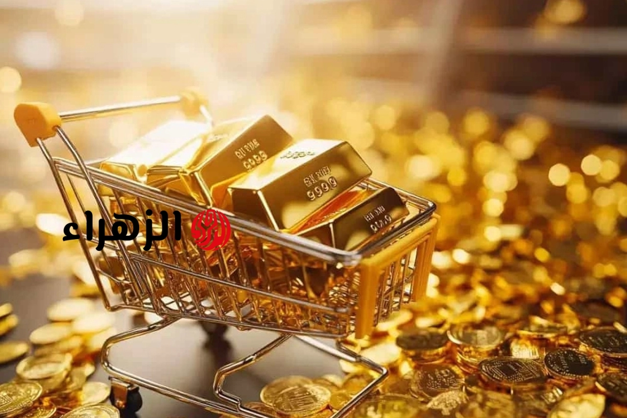 سعر الذهب عيار 21 ما دون 6000 جنيهًا مساء اليوم 21 يونيو 2026 | الزهراء