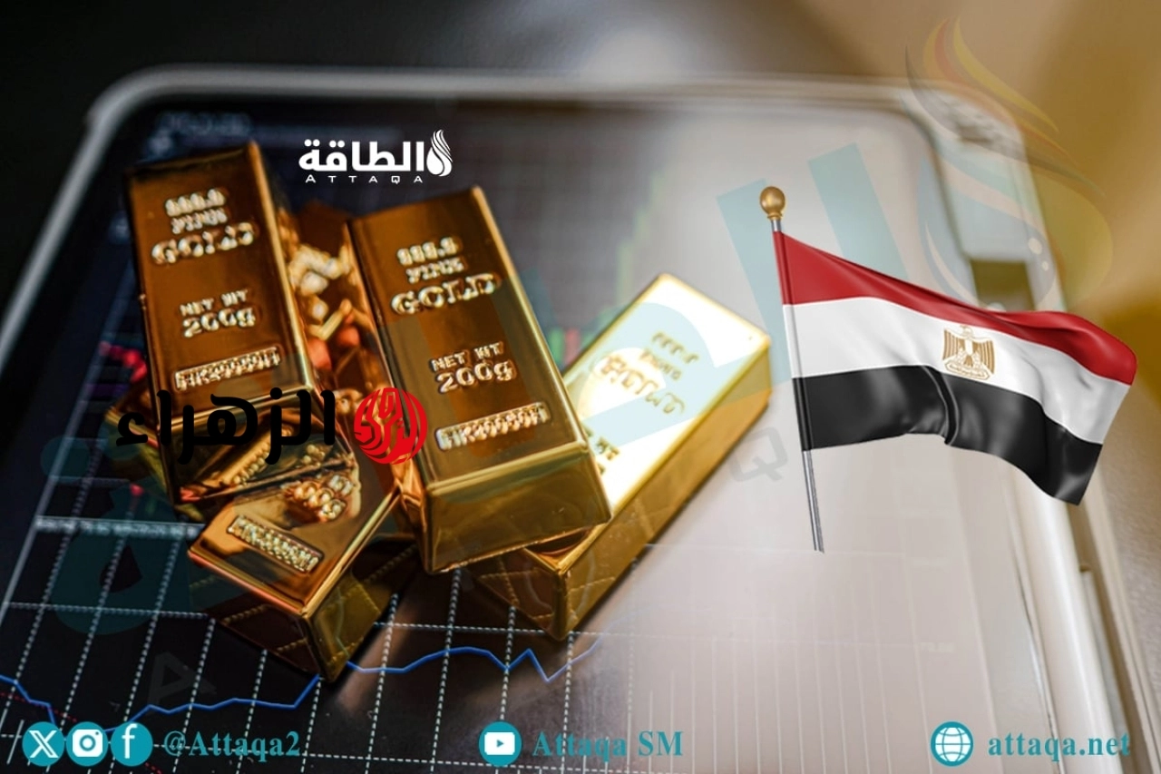 أسعار الذهب في مصر اليوم.. عيار 21 يرتفع 35 جنيهًا | الزهراء