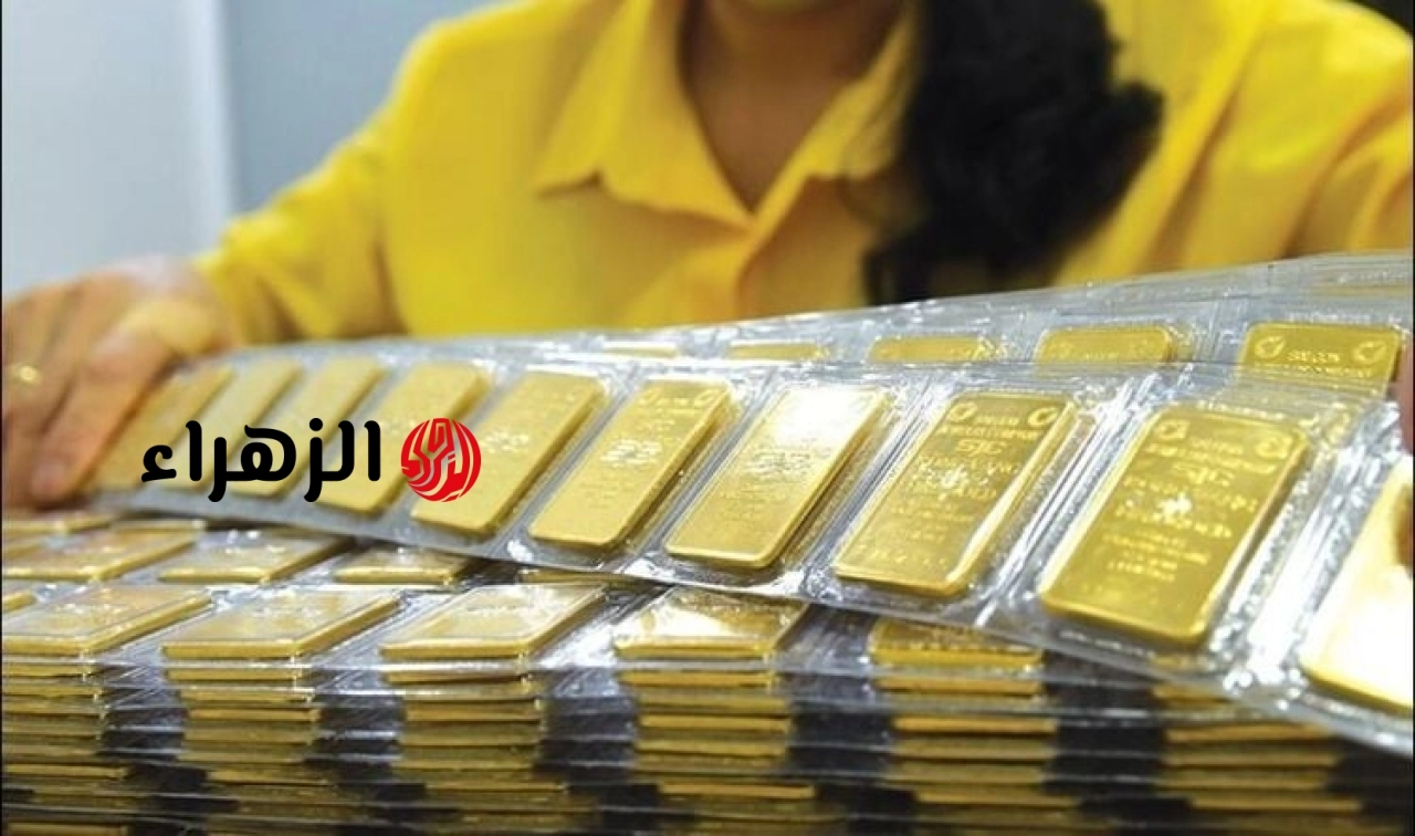 أسعار الذهب اليوم (24 يونيو): انخفاض حاد | الزهراء
