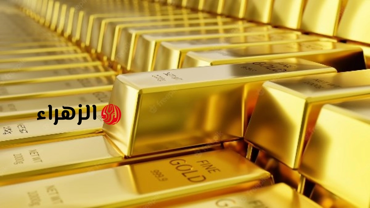 الذهب يفقد 960 جنيها منذ بداية يونيو.. وسط تراجع الطلب وترقب المزيد من الهبوط | الزهراء