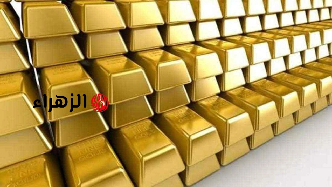 أسعار الذهب تواصل انخفاضها اليوم إلى 4059.30 دولار وسط توقعات رفع الفائدة | الزهراء