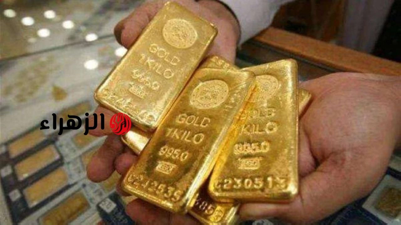 أسعار الذهب في مصر 2026.. عيار 21 يفقد 960 جنيهاً خلال يونيو والطلب على السبائك يتراجع | الزهراء
