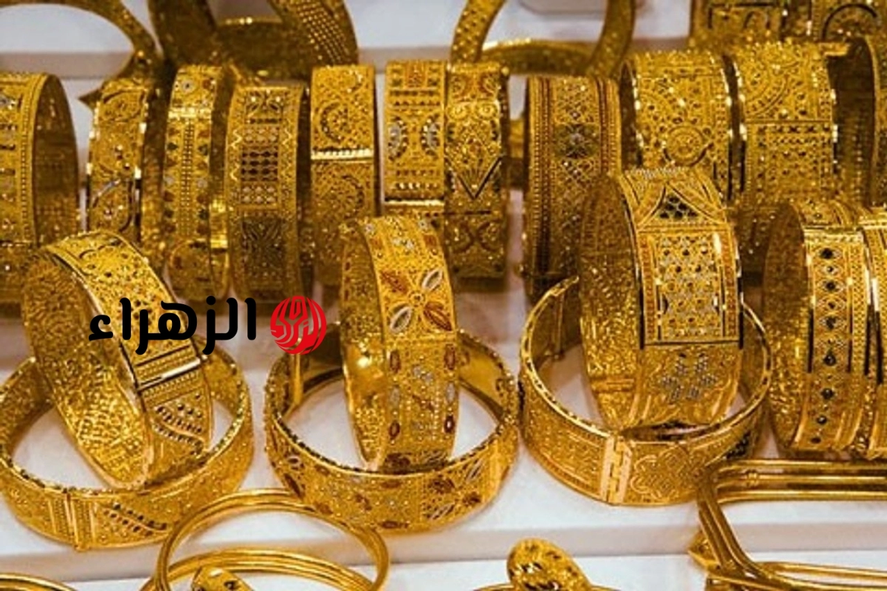 انخفاض أسعار الذهب اليوم 25 يونيو 2026.. وعيار 21 بـ 5660 جنيهًا | الزهراء