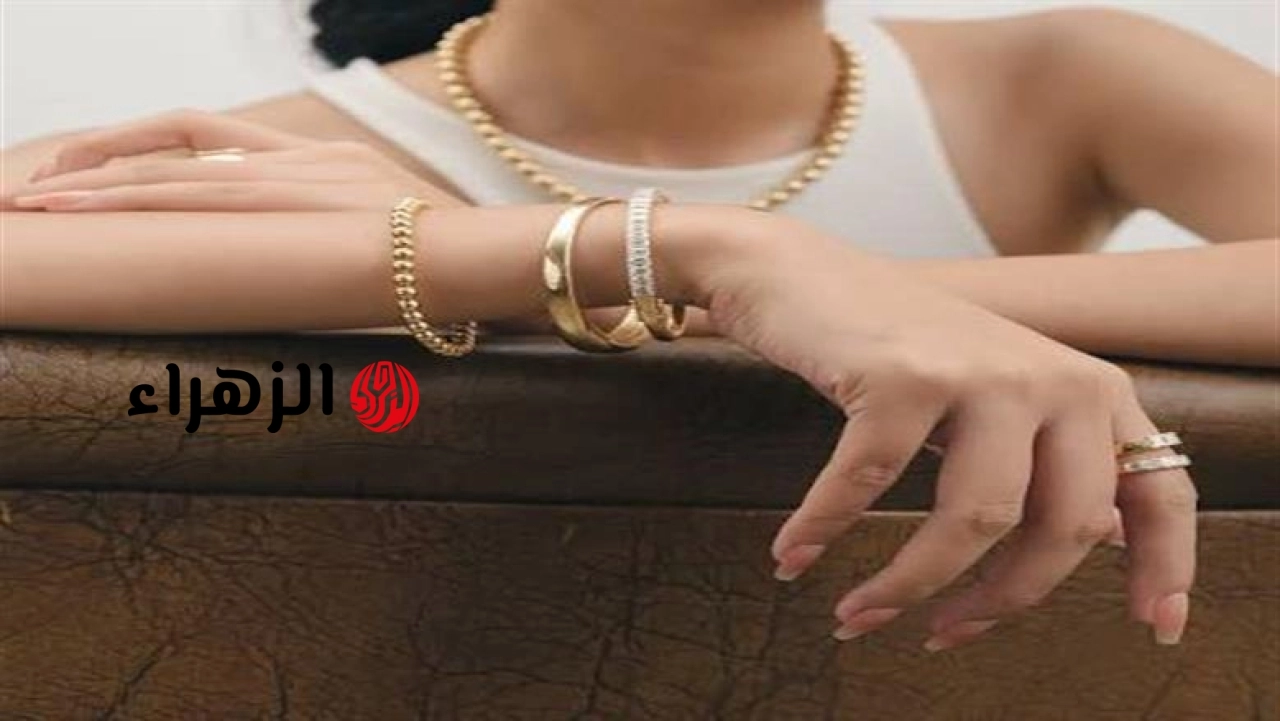 أسعار الذهب اليوم الخميس 25-6-2025 بنهاية التعاملات المسائية | الزهراء
