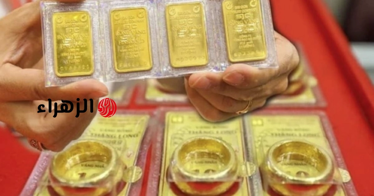 أسعار الذهب اليوم، 26 يونيو: بكم ارتفعت أسعار الذهب في كل من SJC، وخواتم الذهب في Bao Tin Minh Chau، والذهب في Bao Tin Manh Hai، والذهب في Phu Quy، والذهب في Doji؟ | الزهراء