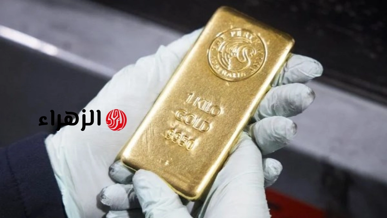 سعر الذهب اليوم الجمعة في مصر | الزهراء