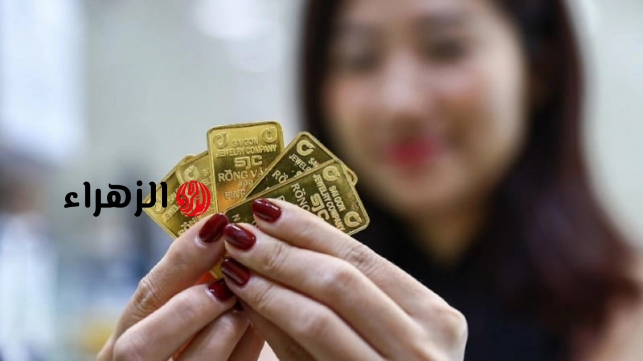 قائمة أسعار الذهب عيار 9999، و24 قيراط، و18 قيراط من شركات SJC وDOJI وPNJ اليوم، 26 يونيو 2026. | الزهراء