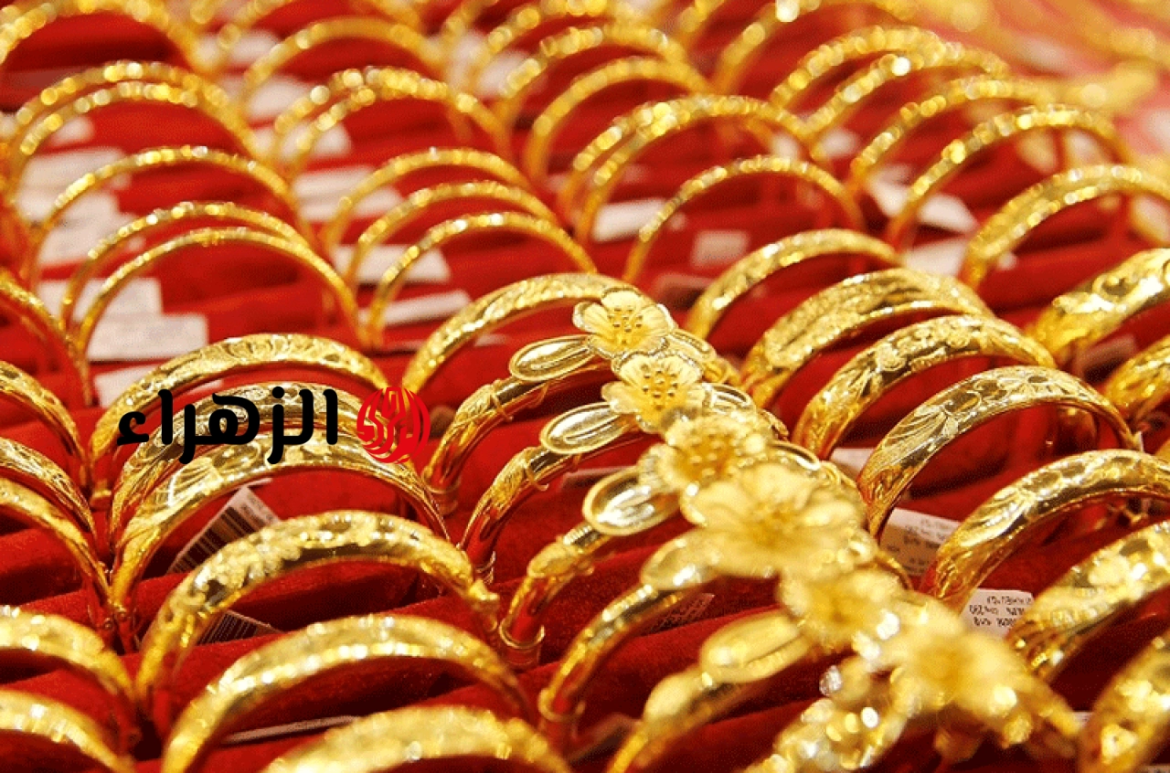 أسعار الذهب اليوم (27 يونيو): ترتفع بشكل حاد | الزهراء