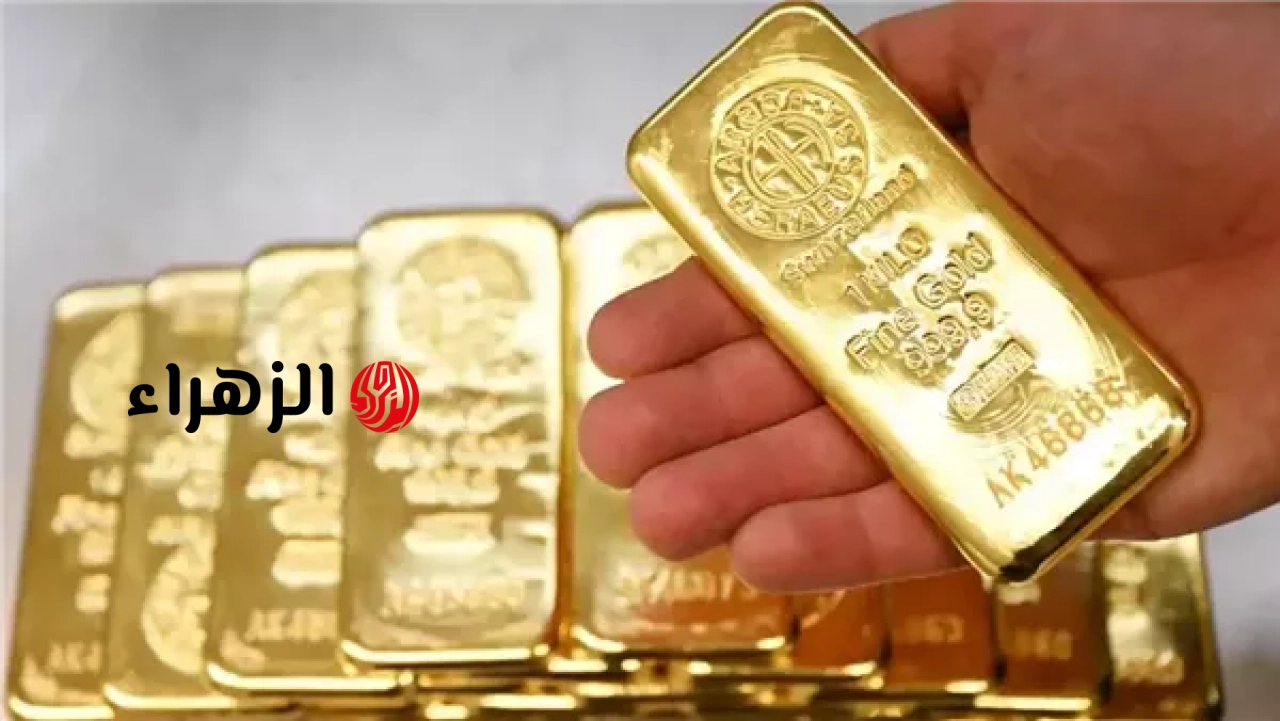 أسعار الذهب اليوم السبت في السعودية 2026-6-27 | الزهراء