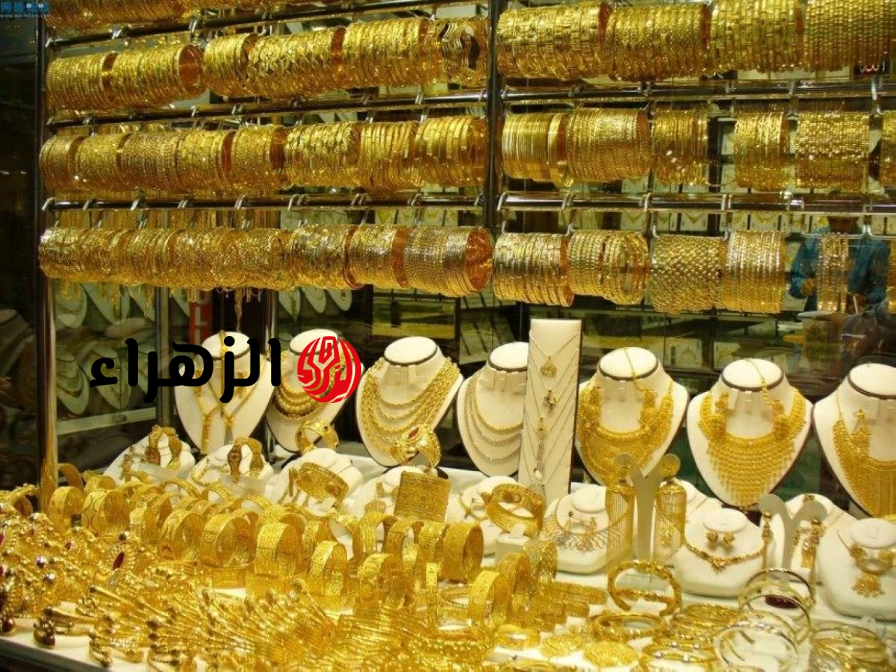 سعر الذهب في مصر الأحد 28 يونيو 2026.. هل تنوي البيع؟ | الزهراء
