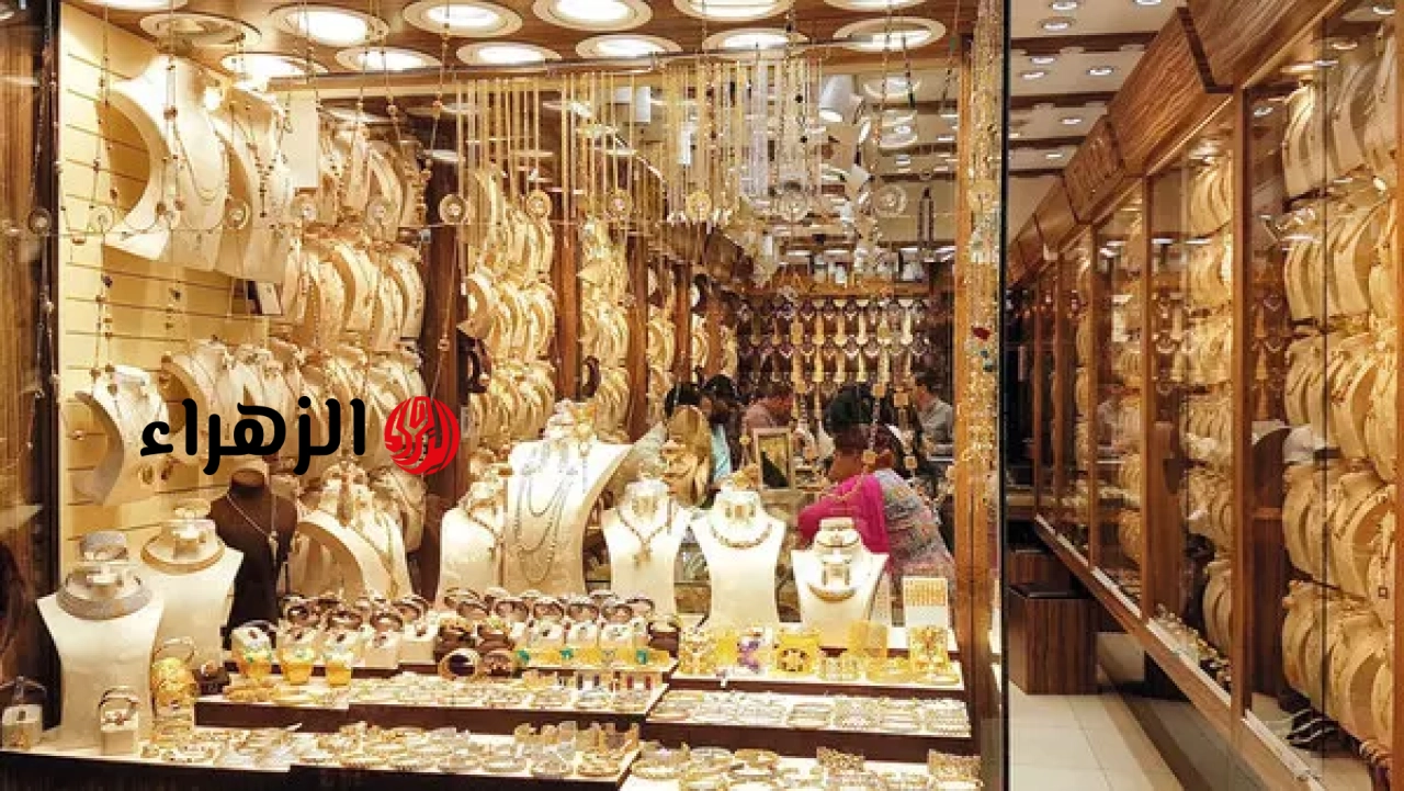 سعر الذهب في سوريا يواصل التراجع | الزهراء