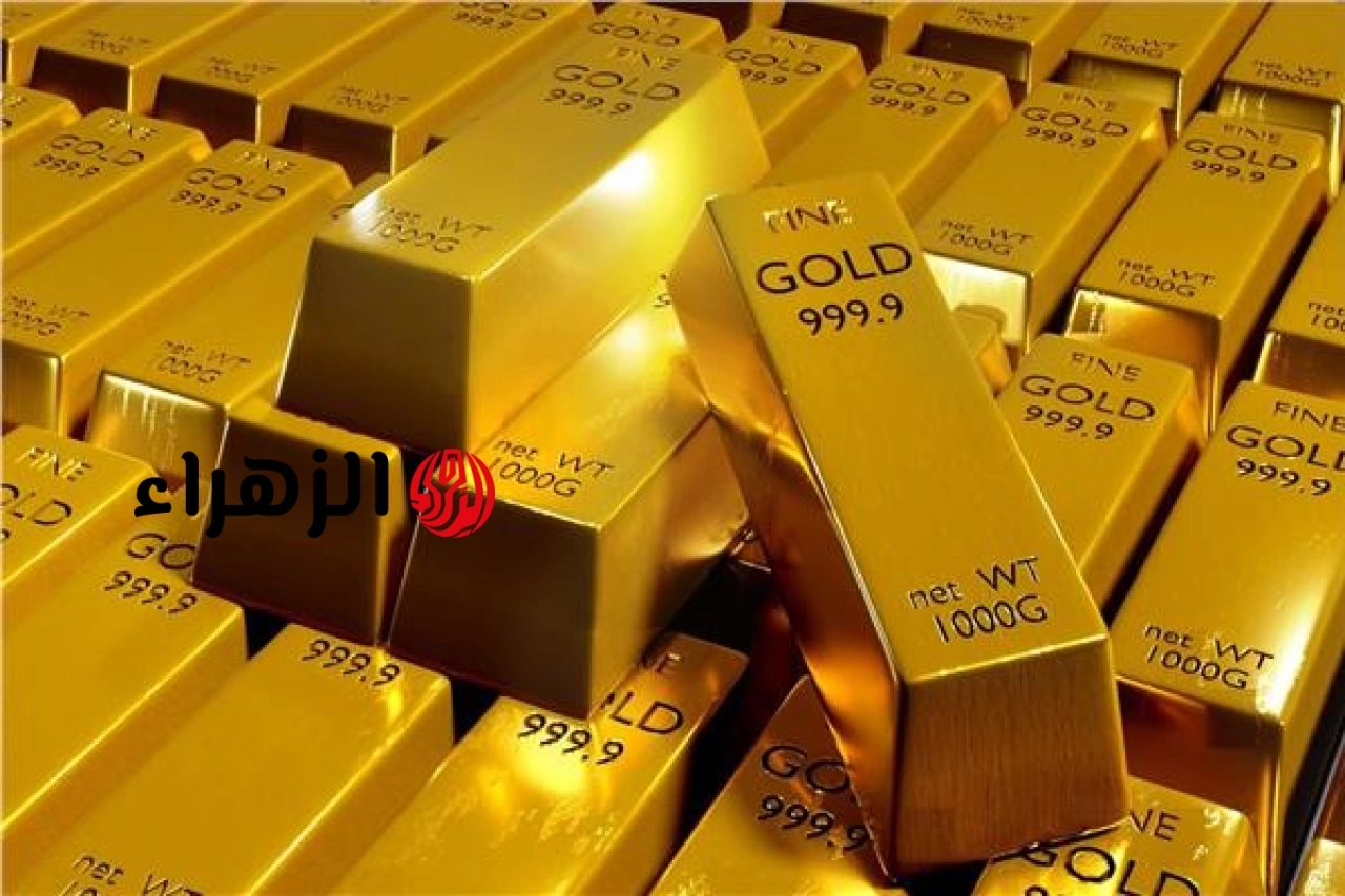 تراجع أسعار الذهب عالميًا مع بداية الأسبوع.. والأوقية تفقد 28 دولارًا | الزهراء