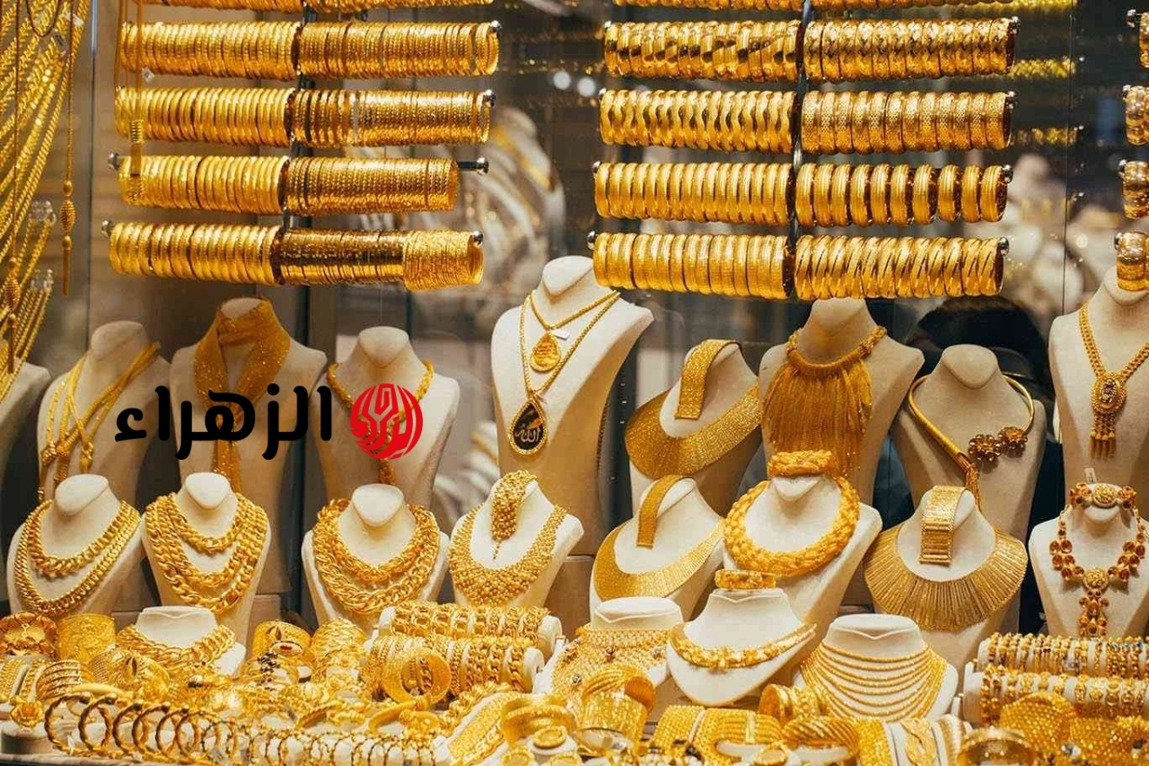 تحديث جديد فى سعر الذهب اليوم الثلاثاء 2 يونيو 2026