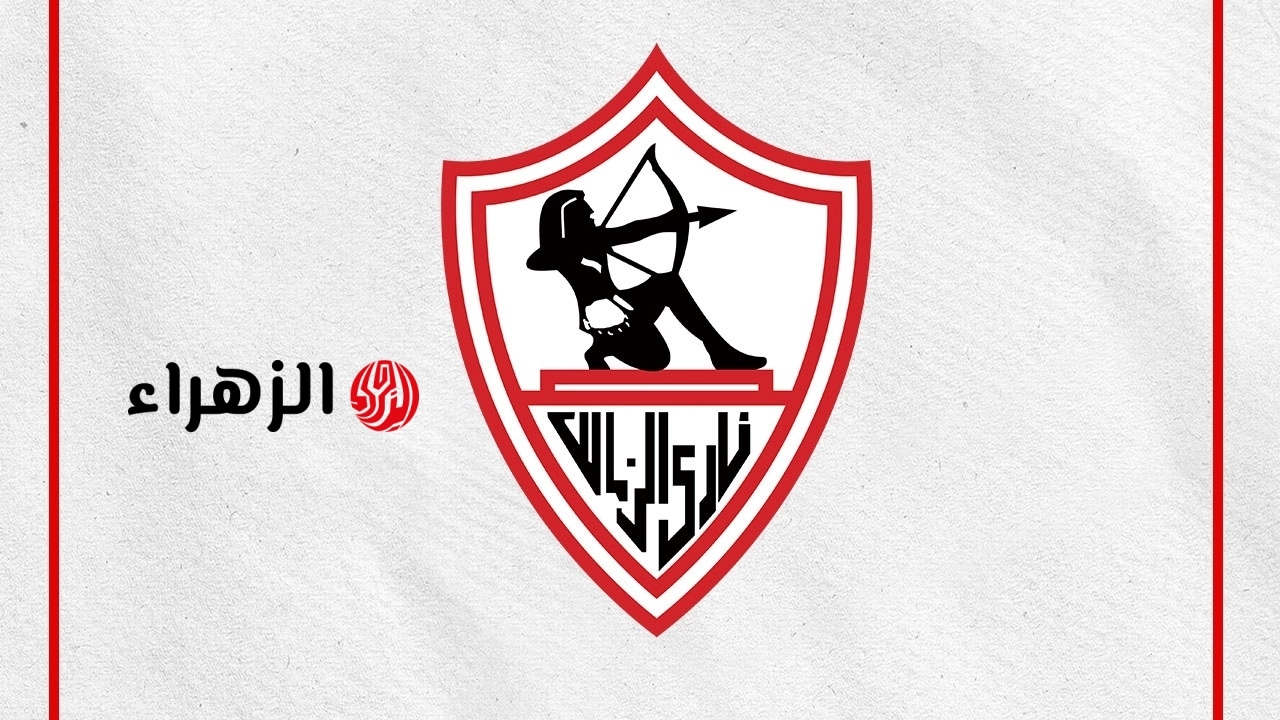 الزمالك يكشف عن حقيقة جمع 5 ملايين دولار لحل أزمات القيد والتسويات