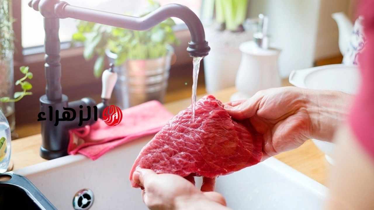 احذر هذه العادة الكارثية عند غسل اللحوم.. تنشر البكتيريا في كل مكان بمطبخك