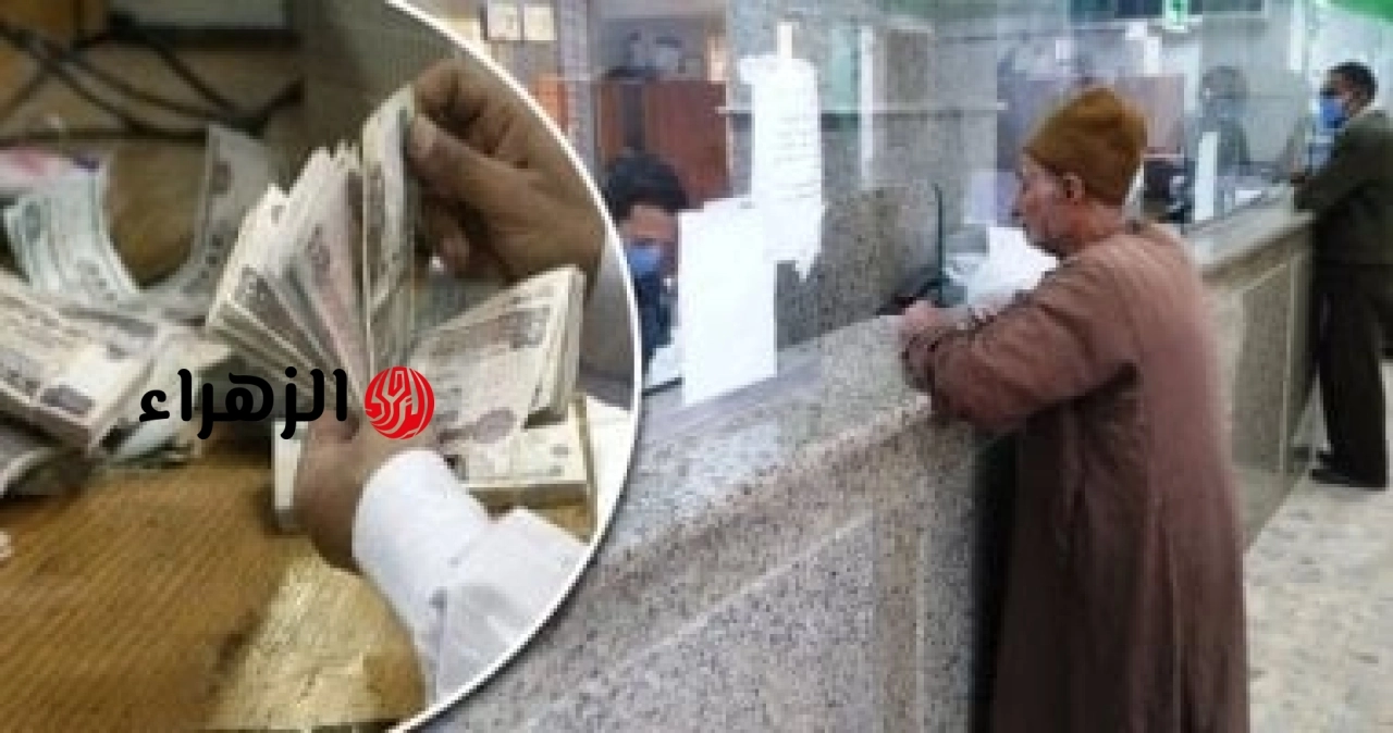 رسمياً.. موعد ونسبة زيادة المعاشات السنوية 2026 لـ 12 مليون مواطن