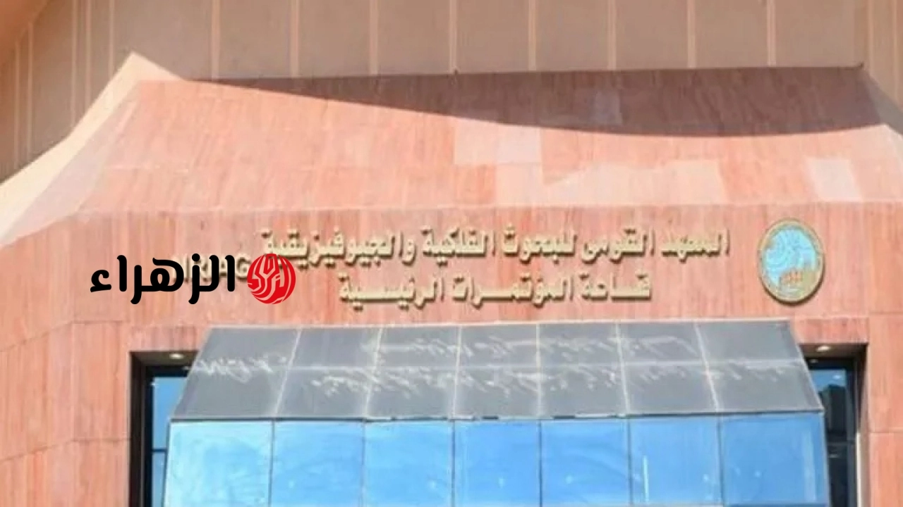 إنجاز علمي بتكنولوجيا مصرية.. البحوث الفلكية تعلن نجاح ابتكار جهاز يحول الهواء لمياه شرب