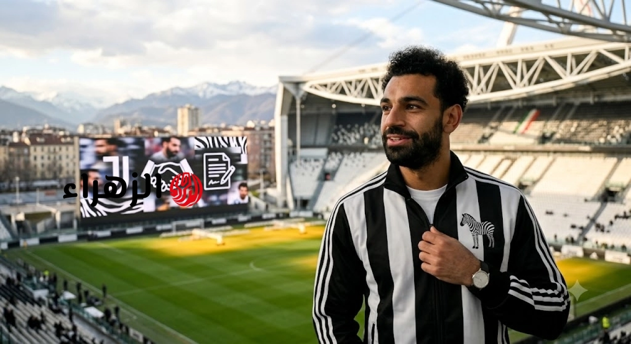 الميركاتو الصيفي يشتعل.. يوفنتوس الإيطالي يتحرك لضم محمد صلاح بعد رحيله عن ليفربول