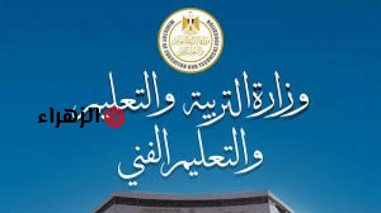 تنبيه عاجل من “التعليم” لطلاب الثانوية العامة بشأن أوراق الإجابة وجدول امتحانات النظام الجديد
