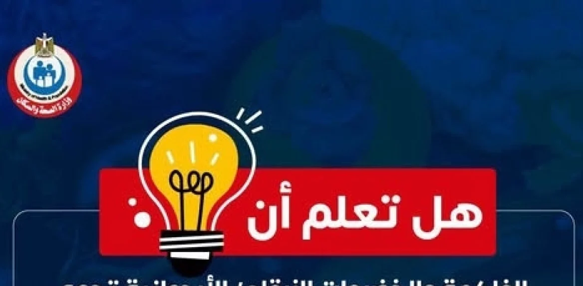 الصحة تكشف فوائد الفواكه والخضروات الزرقاء للوقاية من السرطان وأمراض القلب