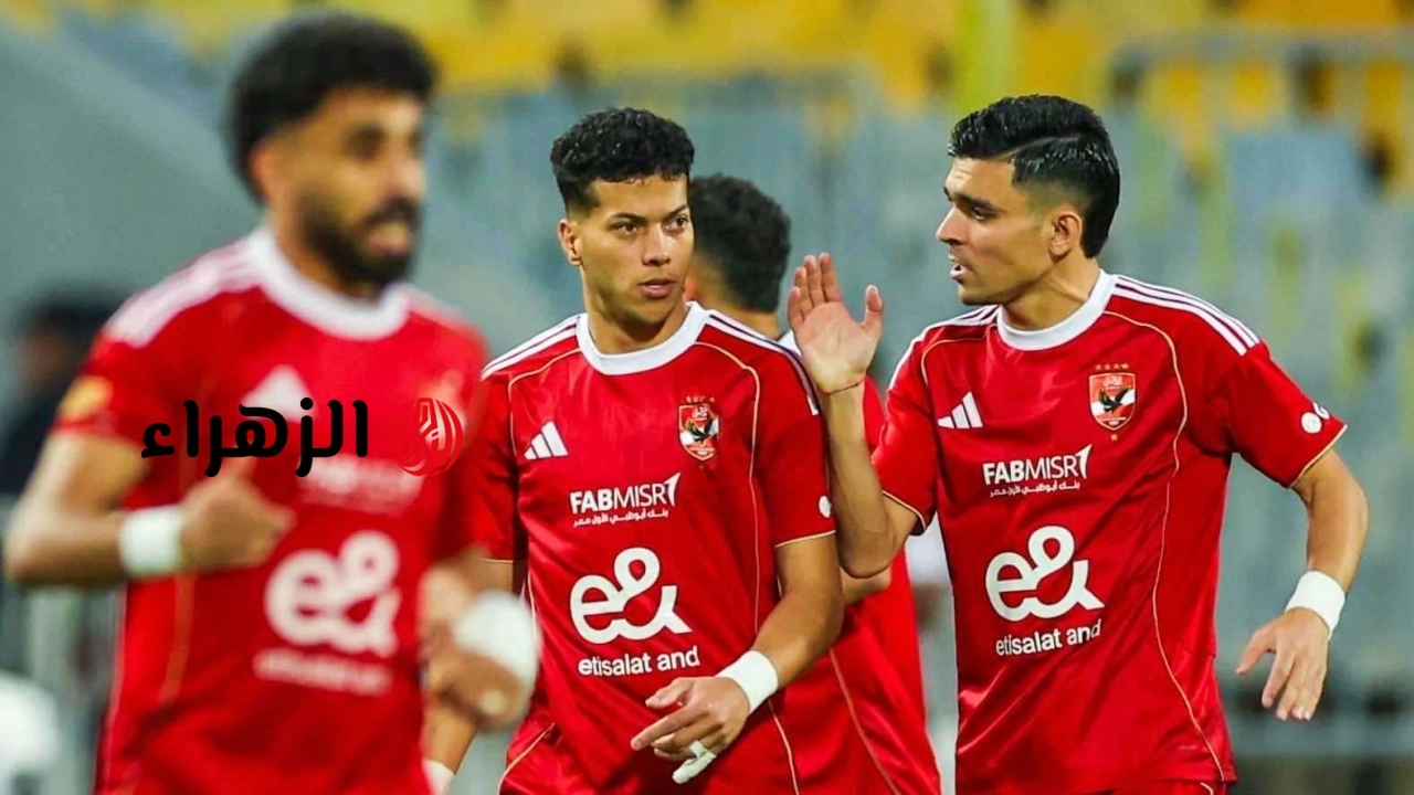 الأهلي يحدد شروط رحيل ثلاثي الفريق بعد كأس العالم وينتظر العرض الأعلى