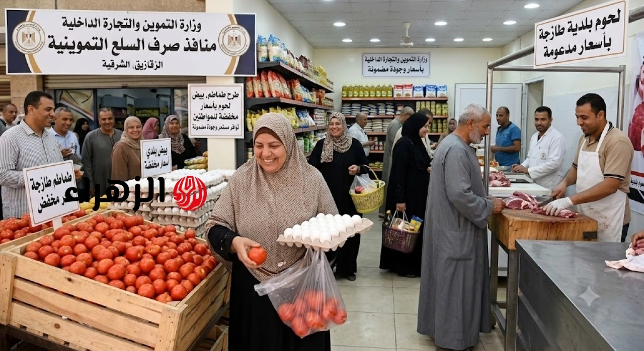 للمواطنين بأسعار مخفضة.. تفاصيل طرح الطماطم والبيض واللحوم بمنافذ التموين