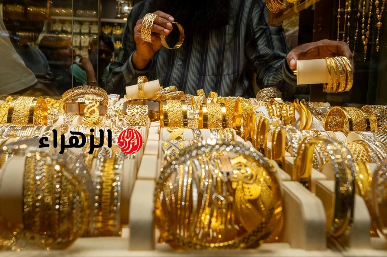 عيار 21 الآن.. سعر الذهب اليوم الإثنين 8-6-2026 في الصاغة | هبوط غير مسبوق
