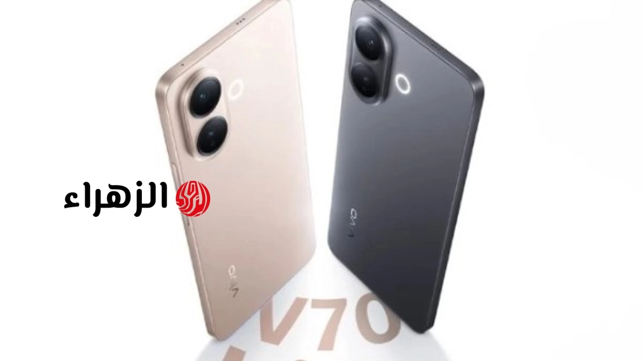 تليفون هيبهرك.. أسعار ومواصفات هاتف فيفو Vivo V70 Lite