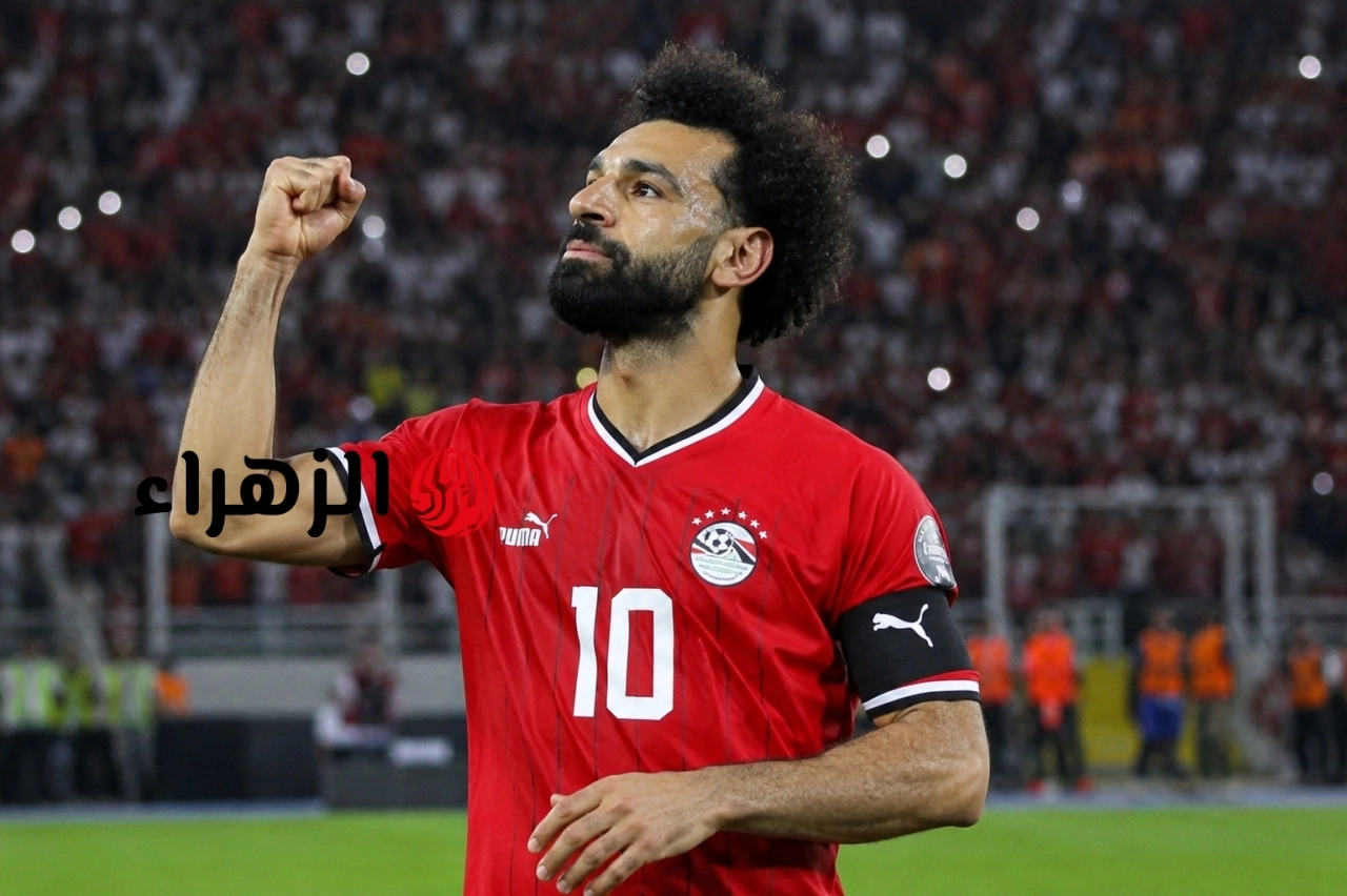 حلم الهداف التاريخي.. محمد صلاح يقترب من كتابة التاريخ مع منتخب مصر في كأس العالم 2026