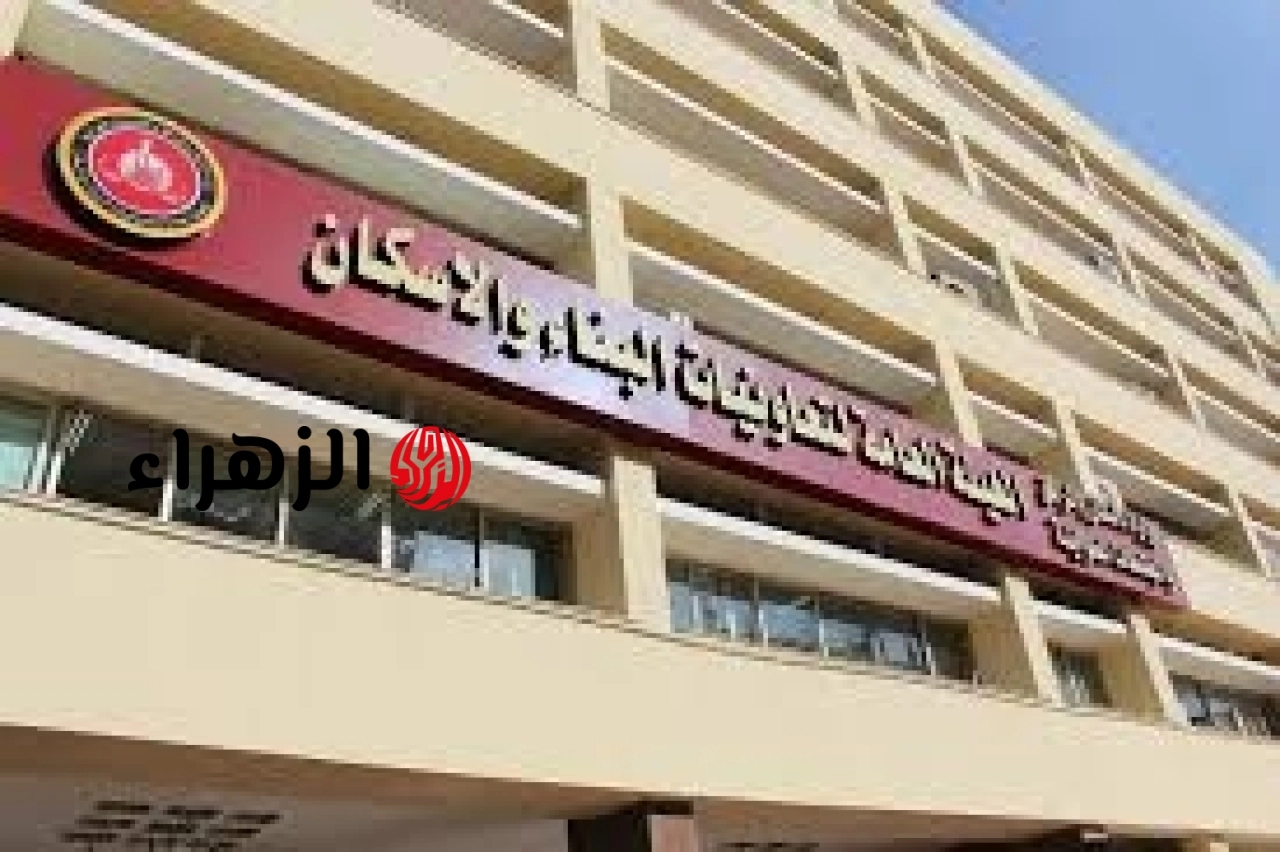 الإسكان تطرح 314 شقة جديدة بـ 8 مدن ومحافظات.. تعرف على الأماكن وآخر موعد للحجز