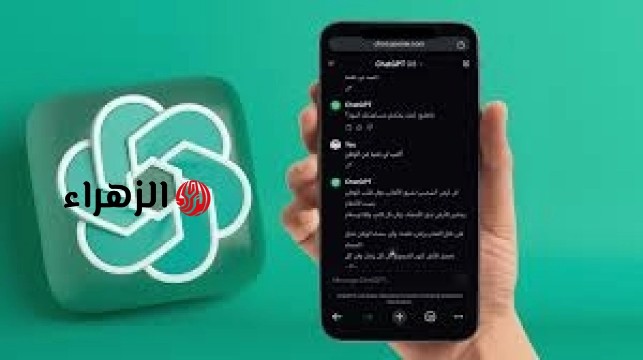 رسمياً… تفعيل ميزة جديدة في ChatGPT لإدارة مهامك المتكررة بضغطة زر
